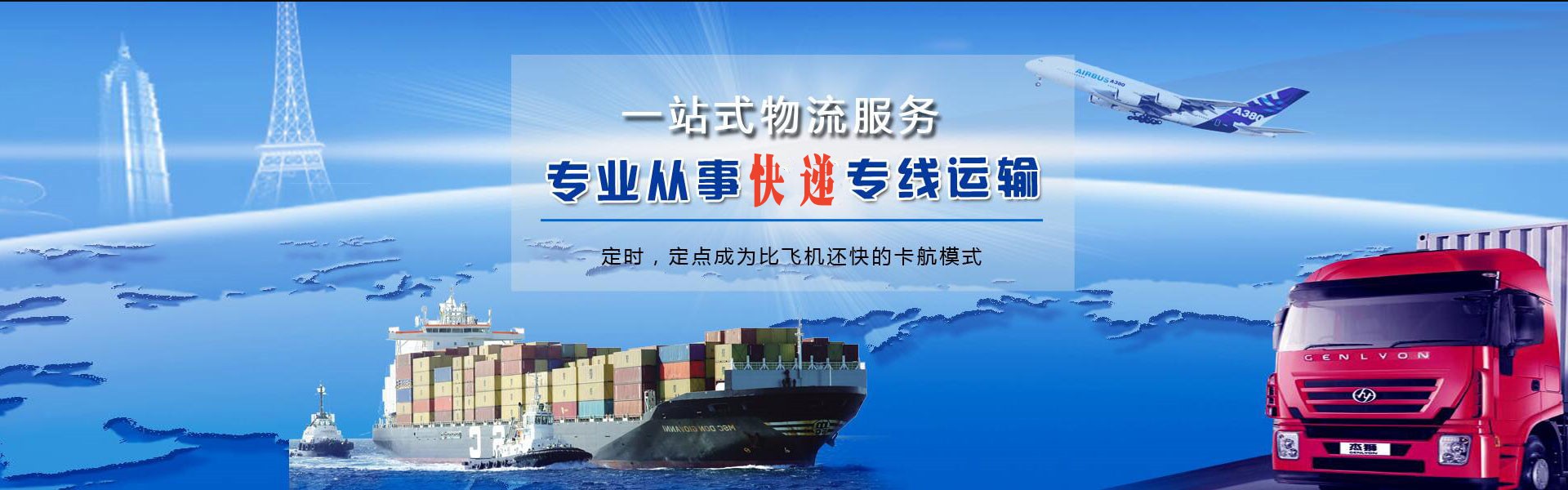 鹤庆到美国物流公司-鹤庆至美国物流专线-鹤庆空运到美国-优时通物流有限公司